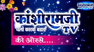 Dhanya kansiram wah ji wah song