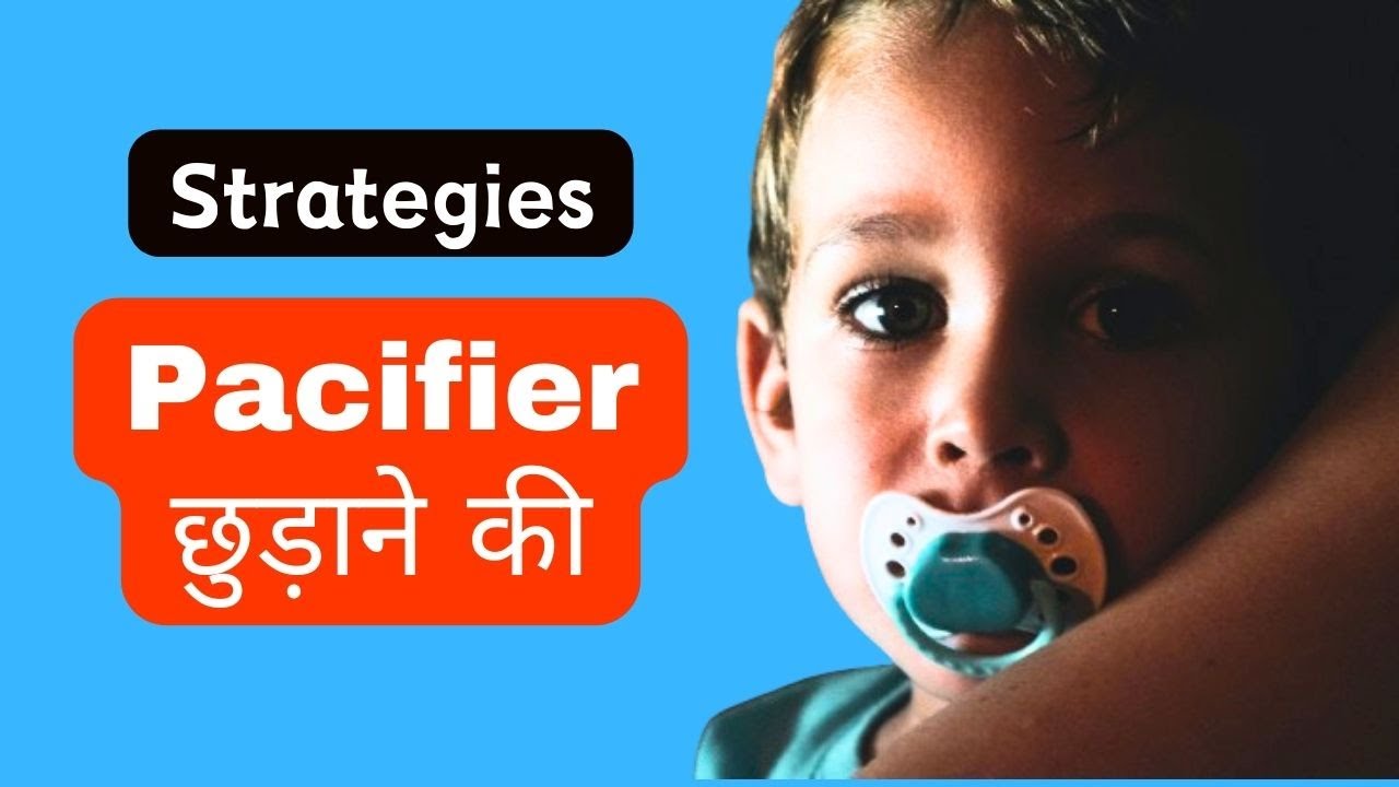 10 Proven Tips to Free Your Child from Pacifier Mama Love Hindi