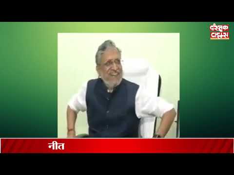 पटना: सुशील मोदी ने राज्यसभा के लिए भरा पर्चा