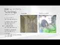 1st ミニアルバム「Living」ティザー映像