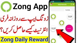 Zong App free internet | Zong daily reward | Zong free Internet Mb