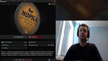 Вазелин норка
