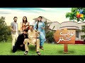 Nawab & Sons | Telefilm | HUM TV