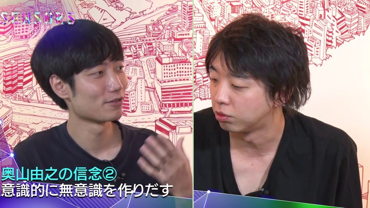 SENSORS｜落合陽一が小松菜奈に悶絶！？ゲスト：奥山由之（ 表現のイマ 2/5）