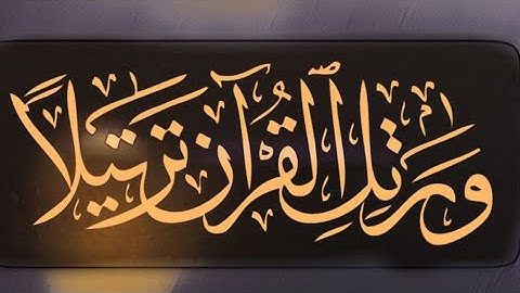 تلاوة هادئة من ما تيسر من سورة - نوح - بصوت القارئ - إياد مهرة - 🎧😌