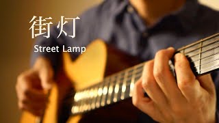 tab fingerstyle Guitar Ryohei Shimoyama  