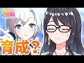 【ウマ娘】今日も今日とて育成！育成！【新人Vtuber/I-STREAM】
