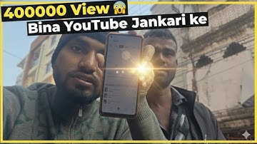 4,00,000 LIVE Views 📈: क्या Algorithm सच में काम नहीं करता? VIRAL TRUTH! 🤯