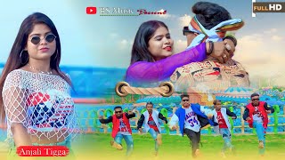 Bangla Kar Piche • New Nagpuri Sadri Dance Video 2024 • Anjali tigga • Santosh daswali • Vinay kumar