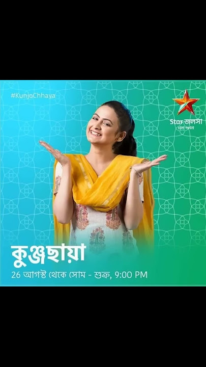 Pallavi Dey All Siriul !! ☆☆