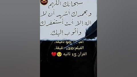 سورة المزمل تلاوه هادئه تريح القلب والعقل 🍃❤️