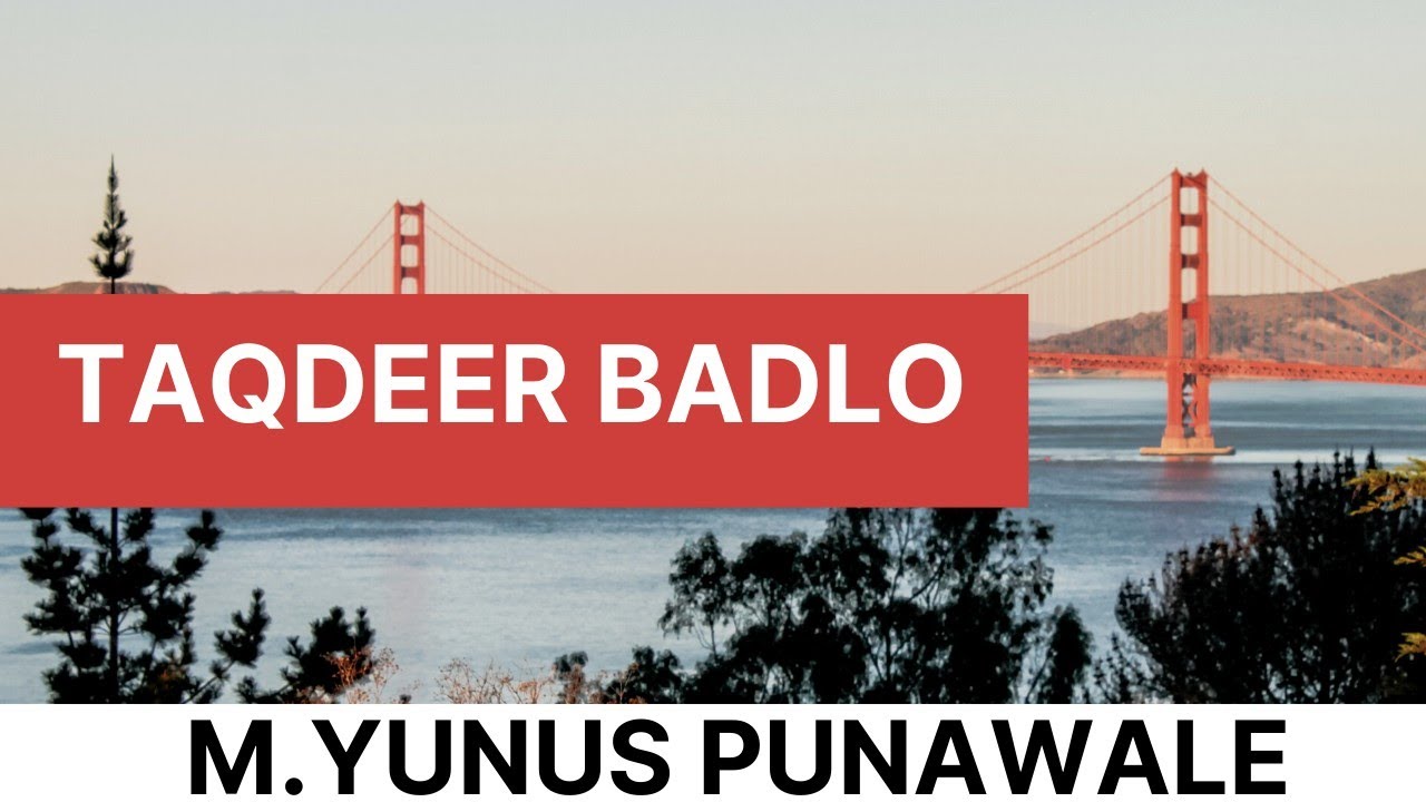 TAQDEER BADLO AMAL AISE KRO.  Moulana YUNUS PUNA WALE RHT.