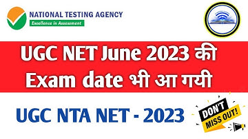 खुशखबरी ,🥰 June 2023 Ugc Net Exam Date Out आ गया जून का भी नोटिफिकेशन