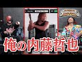 【内藤育てた】ヒロムとBUSHIで対決したら「最強の内藤哲也」が完成してしまった!!【新日SS】