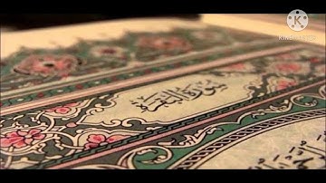 سورة البقره الحزب الاول-الشيخ محمود فتحي