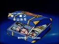魔法のスターマジカルエミ OP