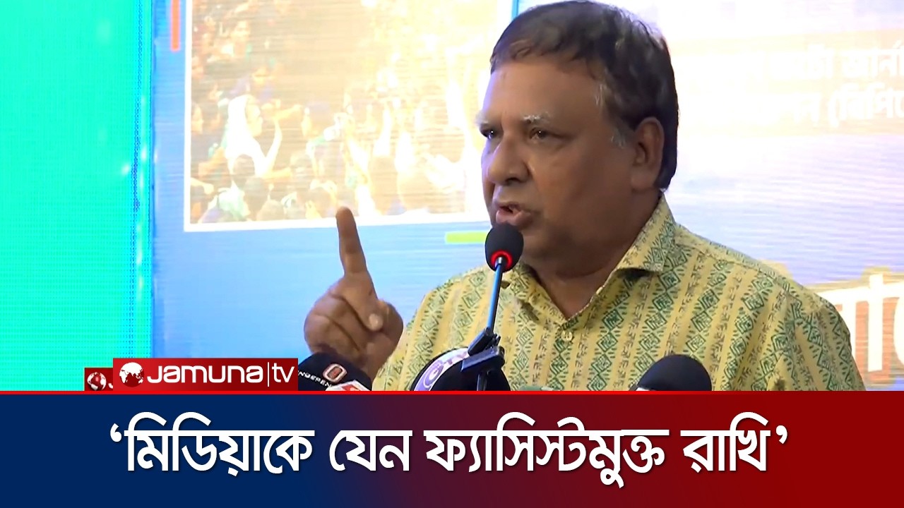 ফটো সাংবাদিকদের ‘অবমূল্যায়ণ’ ইস্যুতে ক্ষোভ ঝাড়লেন সংগঠনটির সভাপতি | Photo Journalist | Jamuna TV