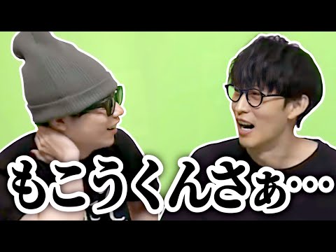 もこうくんさぁ…を引きずるオーイシマサヨシまとめ
