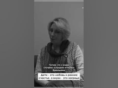 Актриса Юлия Рутберг рассказала, каково это - быть бабушкой #внуки # ...