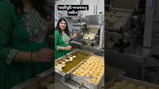 Pani puri machine #viralvideo #love #machine learning ine