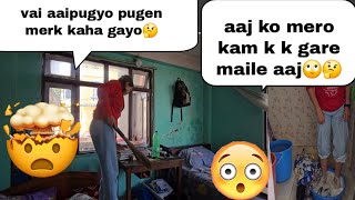 Room Sar Safai Vai Kaha Pigyo Mero