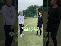 古橋選手が実は○○が○○○らしい、、、、#shorts