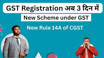 New GST Registration in 3 Days New Scheme under Rule 14A | GST registration Process