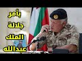 سلاح الجو الملكي الأردني يقصف الهجري بالسويداء