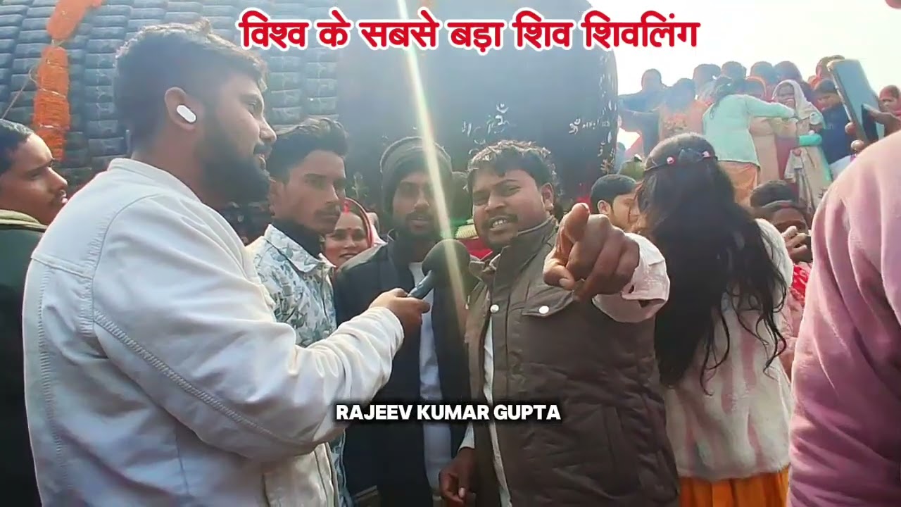 विश्व का सबसे बड़ा मन्दिर का सबसे बड़ा शिवलिंग #