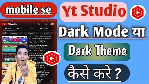 How To Enable Youtube Dark Mode 2023 | Youtube Me Dark Mode Kaise  On Or Off Kare -No Apps ! No Root