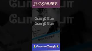 #Po nee po floating Tamil lyrics songs #aniruth hits