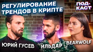 Как биржа заскамила мой крипто-стартап на 100 тысяч долларов?!