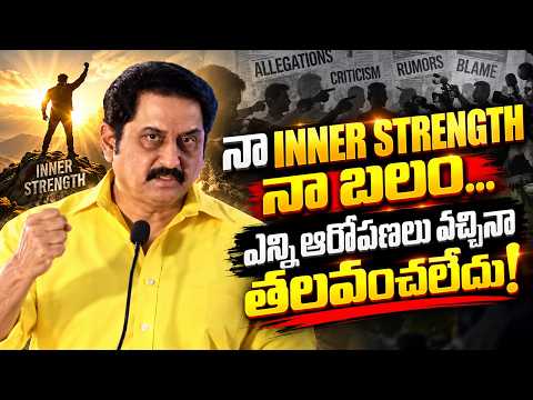 నా Inner Strength నా బలం… ఎన్ని ఆరోపణలు వచ్చినా తలవంచలేదు! | IMPACT | 2026