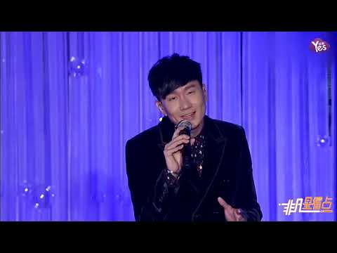 【近期】林俊傑開口走音險退歌壇 經紀人回憶往事親揭真相