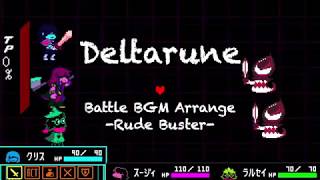 Video thumbnail of "【DELTARUNE】Rude Buster -Band Arrange-【Battle BGM】"