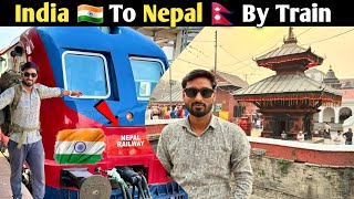 India 🇮🇳 To Nepal 🇳🇵By Train | Ep.01 |  भारत से नेपाल की यात्रा ट्रैन से