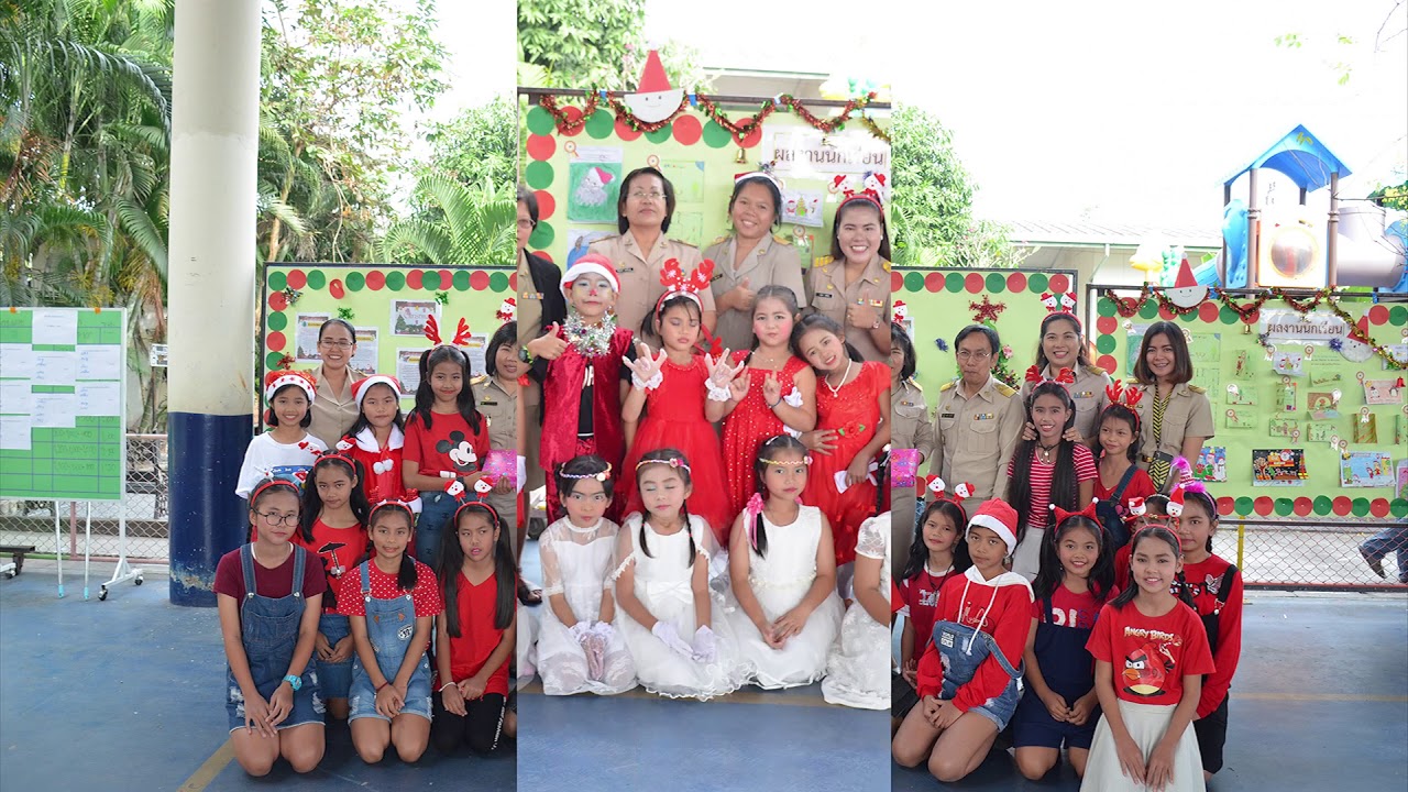 จากใจครูโรงเรียนวัดแป้นทอง2560