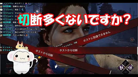 تحميل デッドバイデイライト 回線切断 تحميل デッドバイデイライト 回線切断