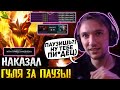 Серега Пират наказал ДЕАД ИНСАЙДА на СФЕ! / Магнус КЕРРИ через РАДИК / Лучшее Серега Пират Дота 2