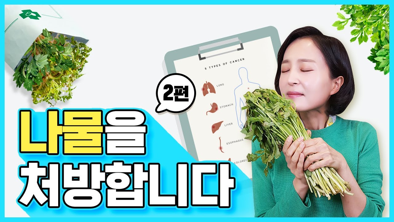 만성위축성위염 필수 음식은 7