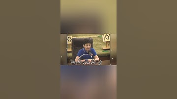تلاوة جميلة للطفل علي محمد زاهر إدريس من سورة الفجر | حالات واتس اب قرآن كريم