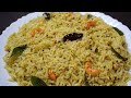 Easy Lunch Box Recipe | Quick Variety Rice | பத்தே நிமிடத்தில் இந்த சாதம் செஞ்சிடிலாம்