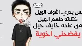 جبت الشهاده واجيت  😉😉 خلصت امتحانات راح ارجع تفاعل  😘