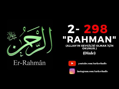 RAHMAN - ESMAÜL HÜSNA - YA RAHMAN ZİKRİ 298 DEFA - ER RAHMAN ZİKRİ DİNLE