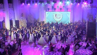 Віденський бал у Києві