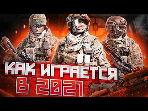 ЧТО ИЗМЕНИЛОСЬ ЗА 4 ГОДА / ОБЗОР Black Squad [аниме шутер?]