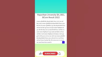 Rajasthan University BA, BSC, BCom Result 2022 || राजस्थान विश्वविधालय रिजल्ट जारी