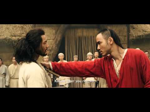 The Guillotines - Official Trailer (2013) [HD]