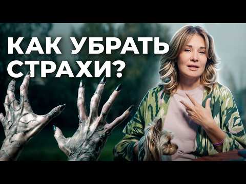 Как избавиться от