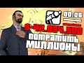 КВЕСТЫ. НОВАЯ РАБОТА ОБНОВЫ. GTA SAMP ARIZONA-REDROCK